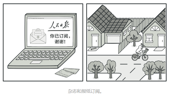 image-20210615144355273